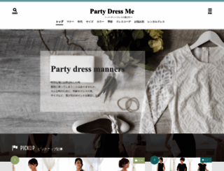 party-dress.me screenshot