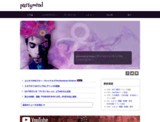 partymind.org screenshot