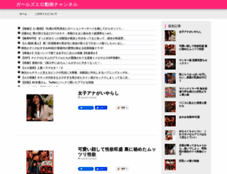 parusoku.com screenshot