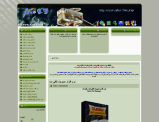 parvazeh.com screenshot