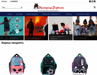 parvolache.com screenshot