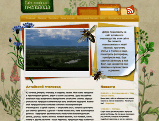 paseka22rus.ru screenshot
