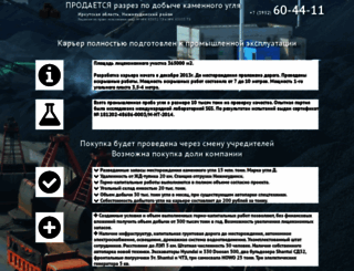 passworld.ru screenshot