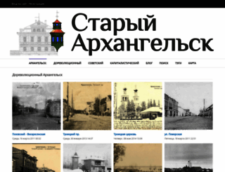 pastar.ru screenshot