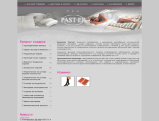 pasterspb.ru screenshot
