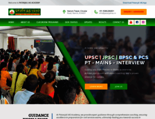 patanjaliias.in screenshot