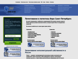 patent-gr.ru screenshot