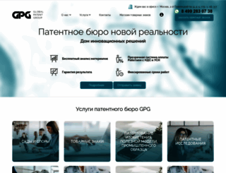 patent-rus.ru screenshot