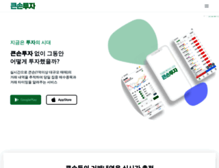 patentmap.or.kr screenshot