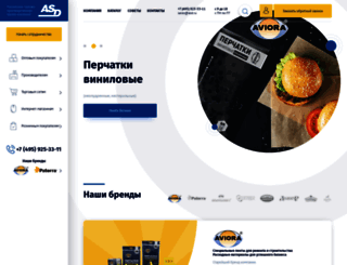 paterra.ru screenshot