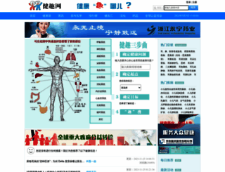 patfun.com screenshot