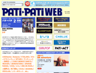patipati.musicnet.co.jp screenshot