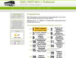 patp1ryb.ru screenshot