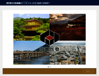 patricefoucault.com screenshot