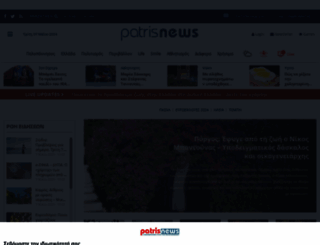 patrisnews.com screenshot