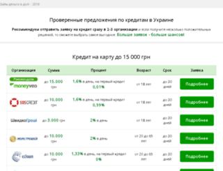 patronart.com.ua screenshot