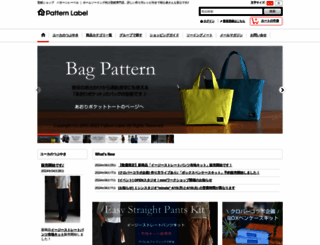 pattern-label.com screenshot