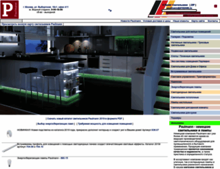 paulmann-light.ru screenshot