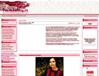 pautinkablog.ru screenshot