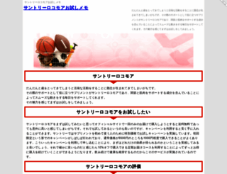 paviproduct.com screenshot