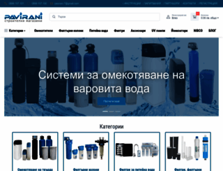 pavirani.com screenshot