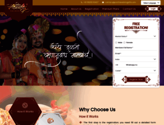 pavitrareshimgathi.com screenshot