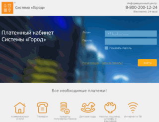pay.kvartplata.ru screenshot