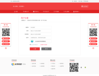 payafan.com screenshot