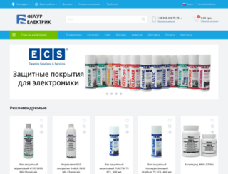 payalnik.com.ua screenshot