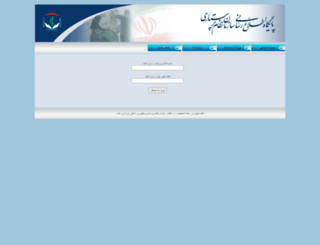 payam.parastari.org screenshot