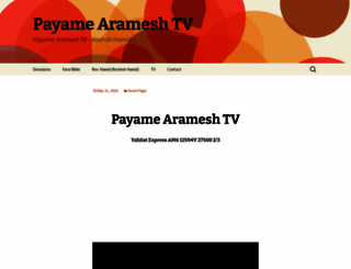 payamearamesh.org screenshot