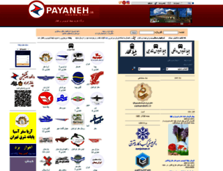 payaneh.ir screenshot