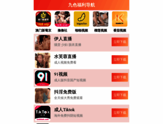 paybackmall.com screenshot