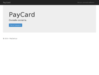 paycard.uz screenshot