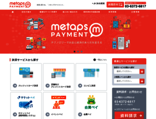 paydesign.co.jp screenshot
