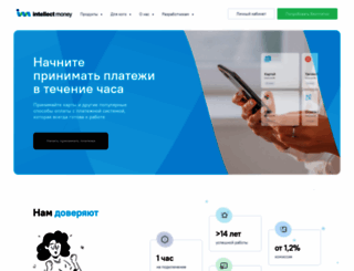 payments-meet.ru screenshot
