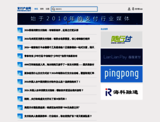 paynews.net screenshot