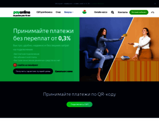 payonlinesystem.com screenshot