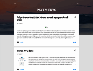 paytm-ekyc.blogspot.com screenshot