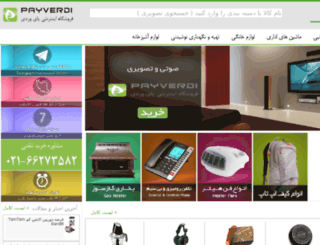 payverdi.com screenshot