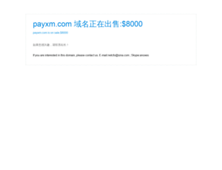 payxm.com screenshot
