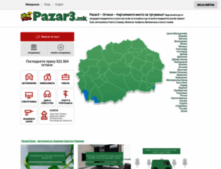pazar3.com.mk screenshot