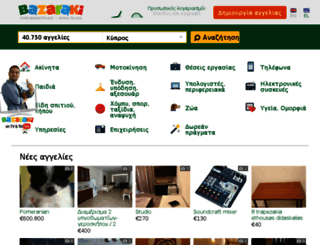 pazaraki.net screenshot