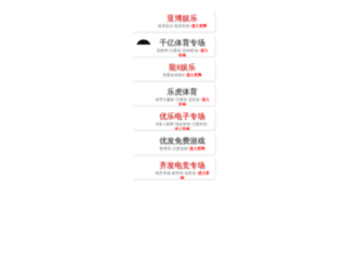 pazosblogger.com screenshot