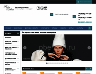 pbelleza.ru screenshot
