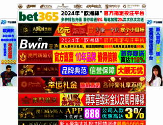 pbgvl.com screenshot
