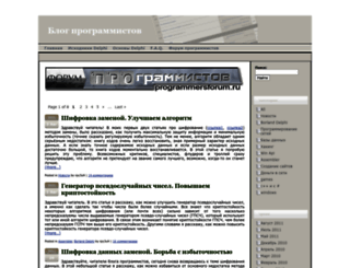 pblog.ru screenshot