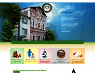 pbmcollege.ru screenshot