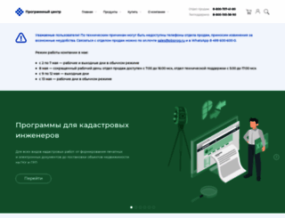 pbprog.ru screenshot