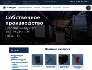 pbr59.ru screenshot